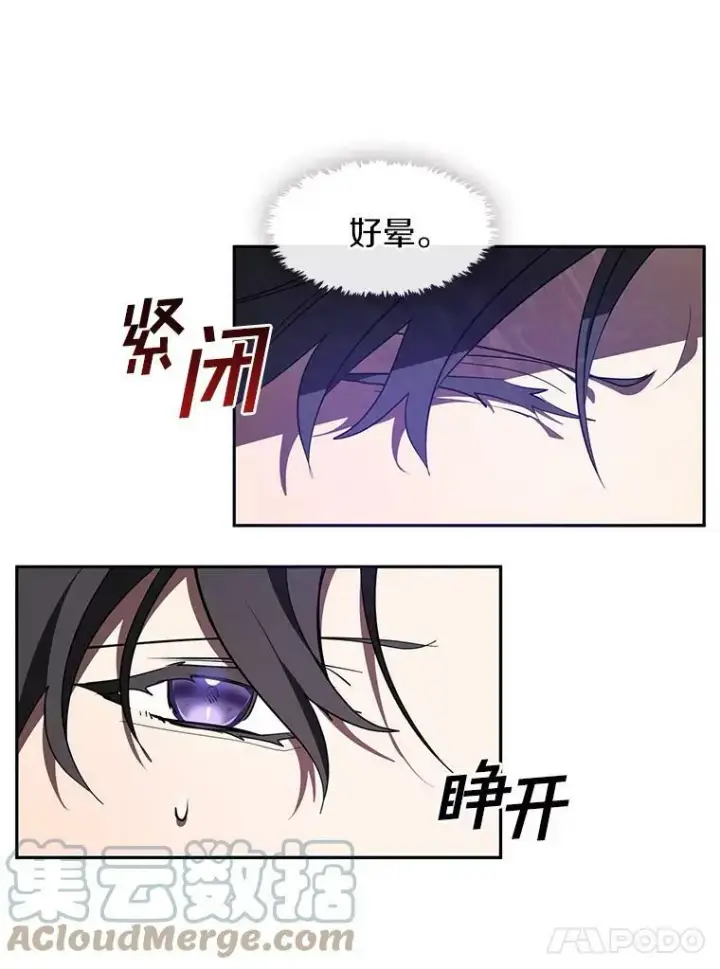 《无法逃离的黑暗》18.她的能力图55