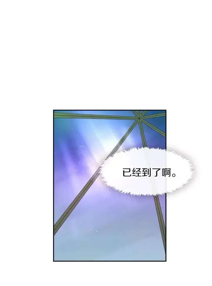 《无法逃离的黑暗》18.她的能力图56