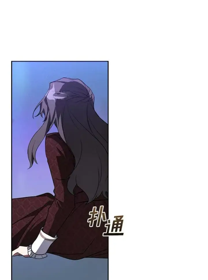 《无法逃离的黑暗》18.她的能力图57