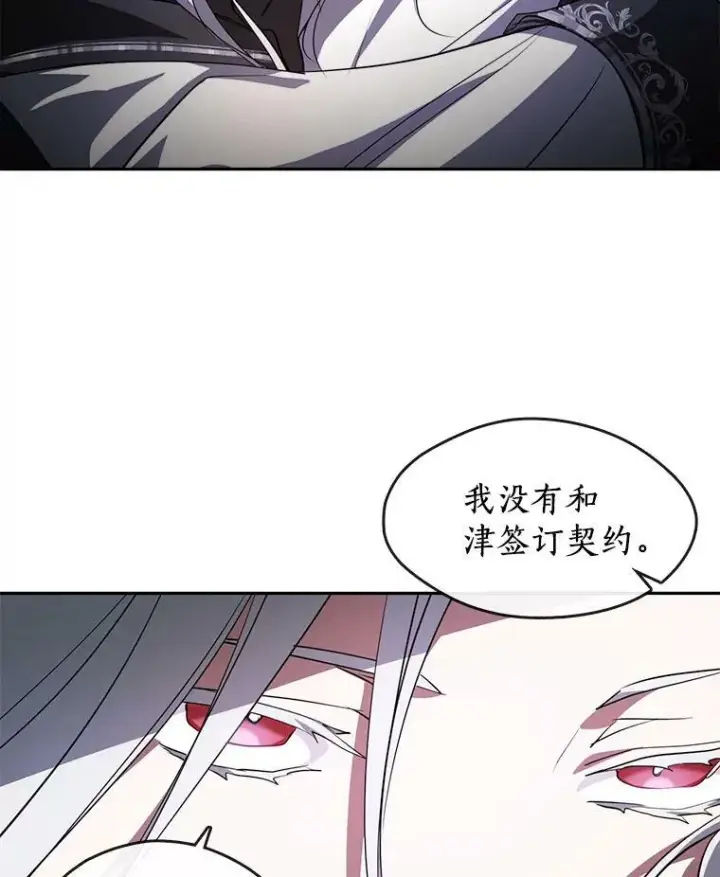 《无法逃离的黑暗》18.她的能力图65