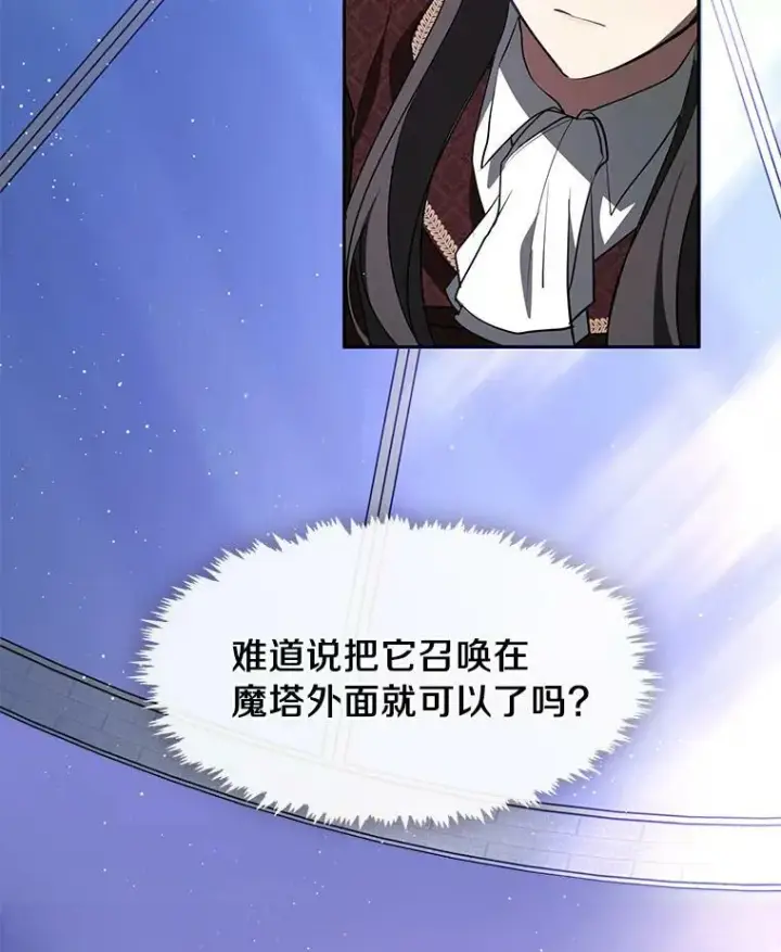《无法逃离的黑暗》18.她的能力图72
