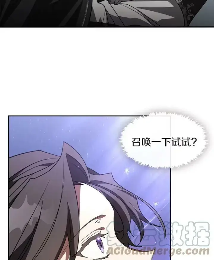 《无法逃离的黑暗》18.她的能力图76