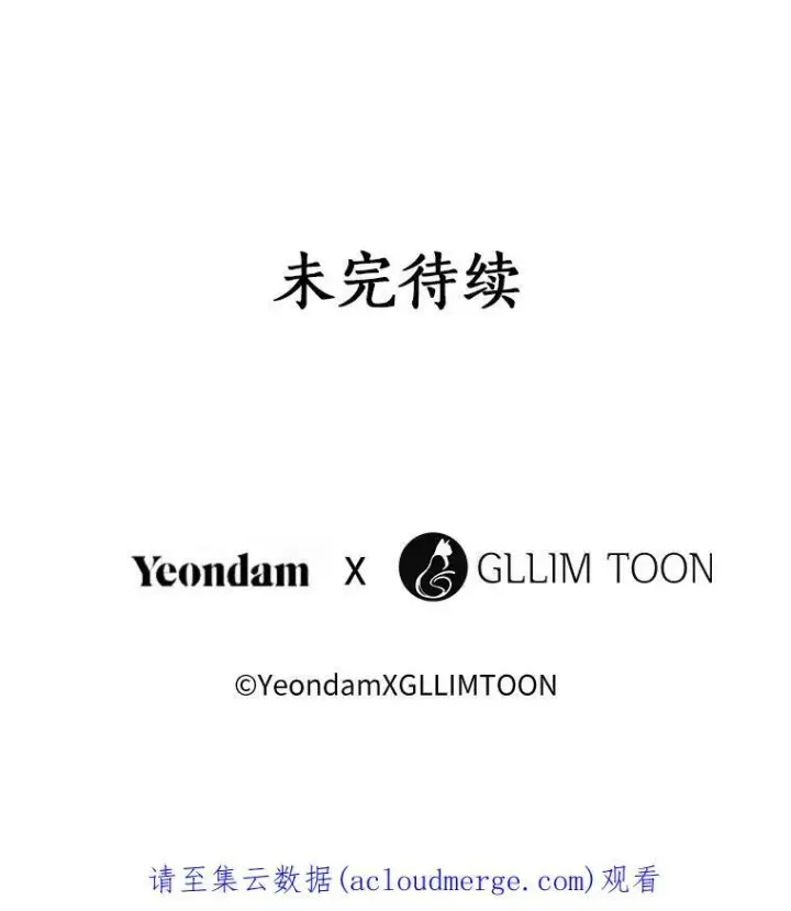 《无法逃离的黑暗》18.她的能力图81