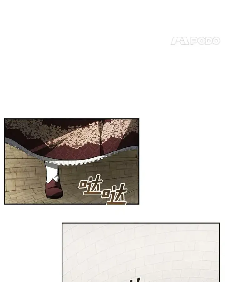《无法逃离的黑暗》18.她的能力图9