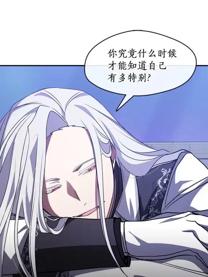 漫画《无法逃离的黑暗》19.舍不得杀她第14张图