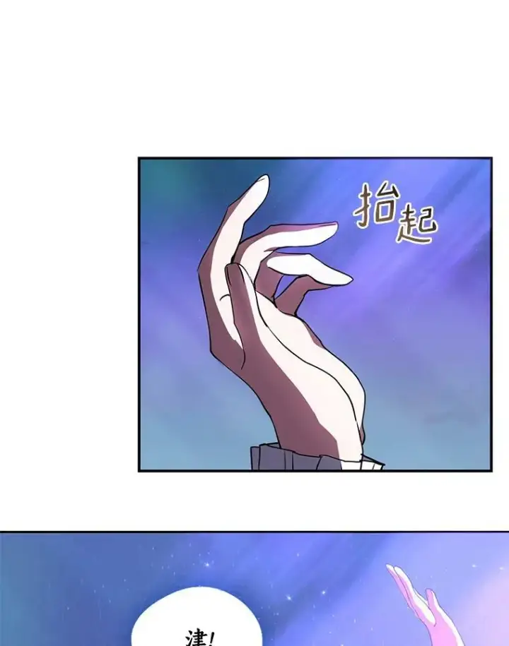漫画《无法逃离的黑暗》19.舍不得杀她第3张图