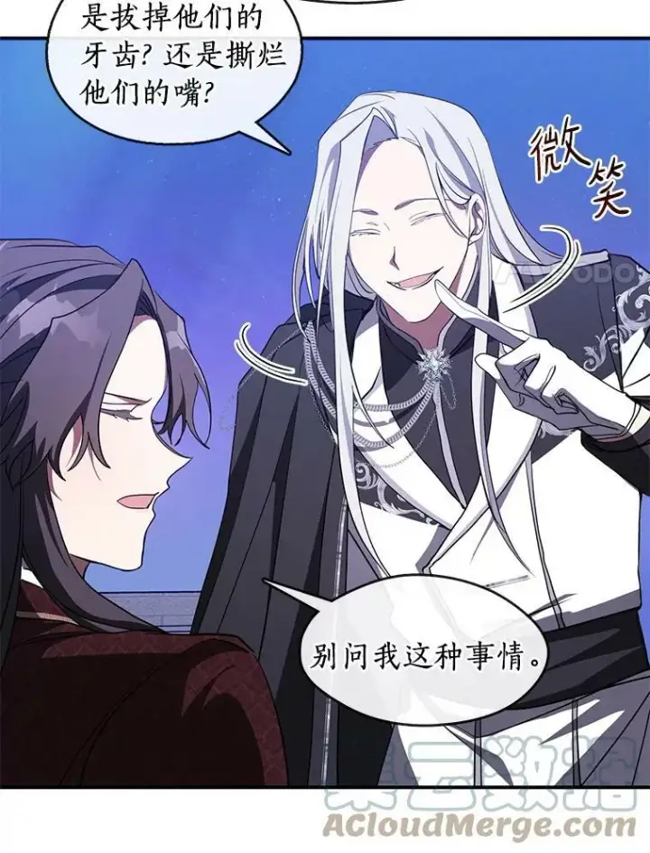 漫画《无法逃离的黑暗》19.舍不得杀她第31张图