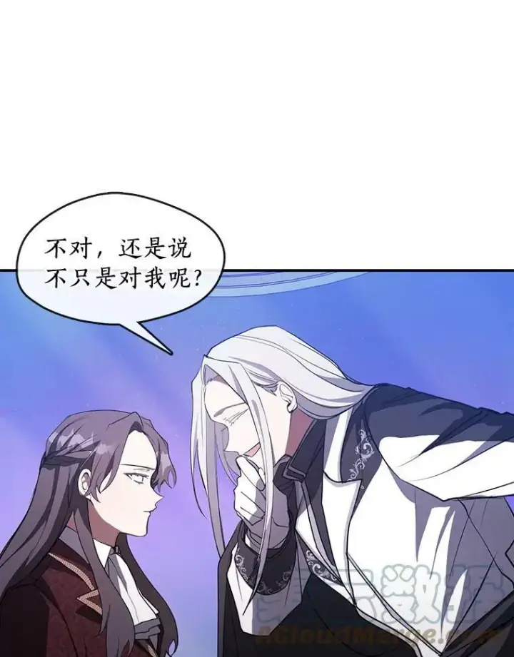 漫画《无法逃离的黑暗》19.舍不得杀她第43张图