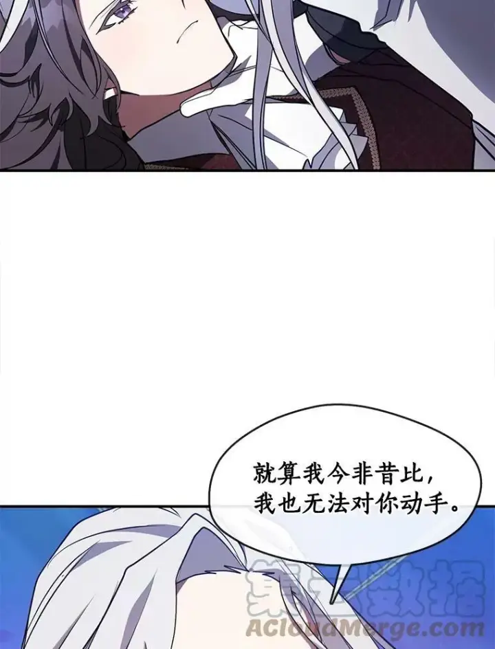 漫画《无法逃离的黑暗》19.舍不得杀她第52张图