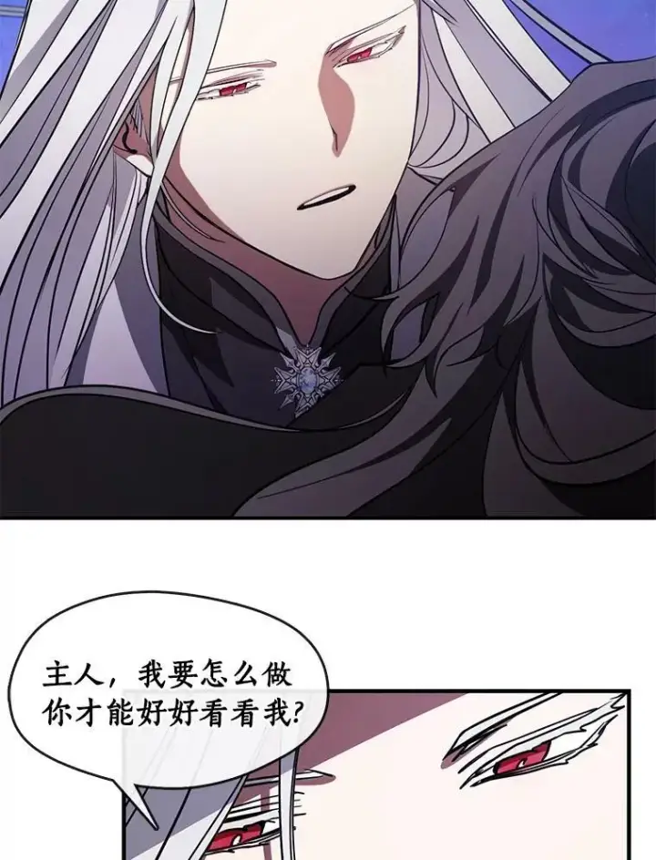 漫画《无法逃离的黑暗》19.舍不得杀她第53张图