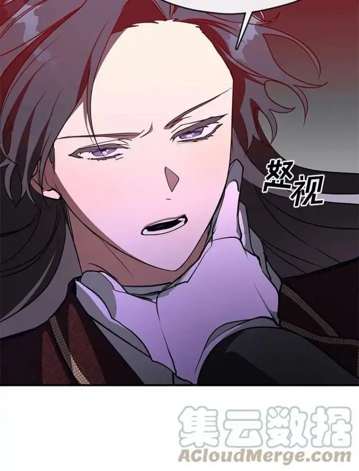 漫画《无法逃离的黑暗》19.舍不得杀她第55张图