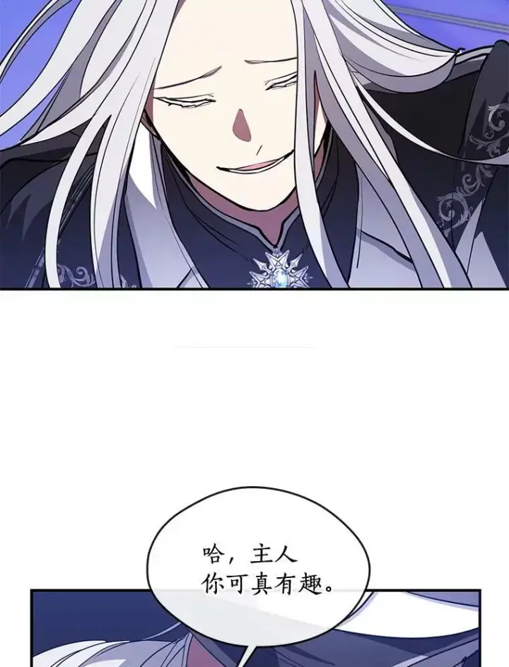 漫画《无法逃离的黑暗》19.舍不得杀她第57张图