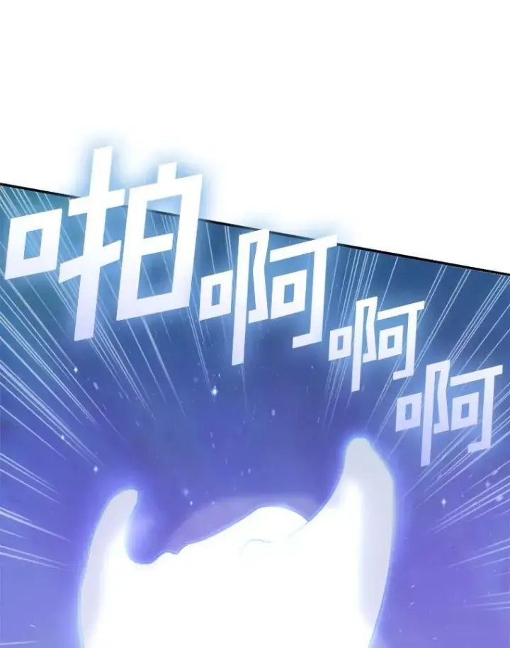 漫画《无法逃离的黑暗》19.舍不得杀她第6张图