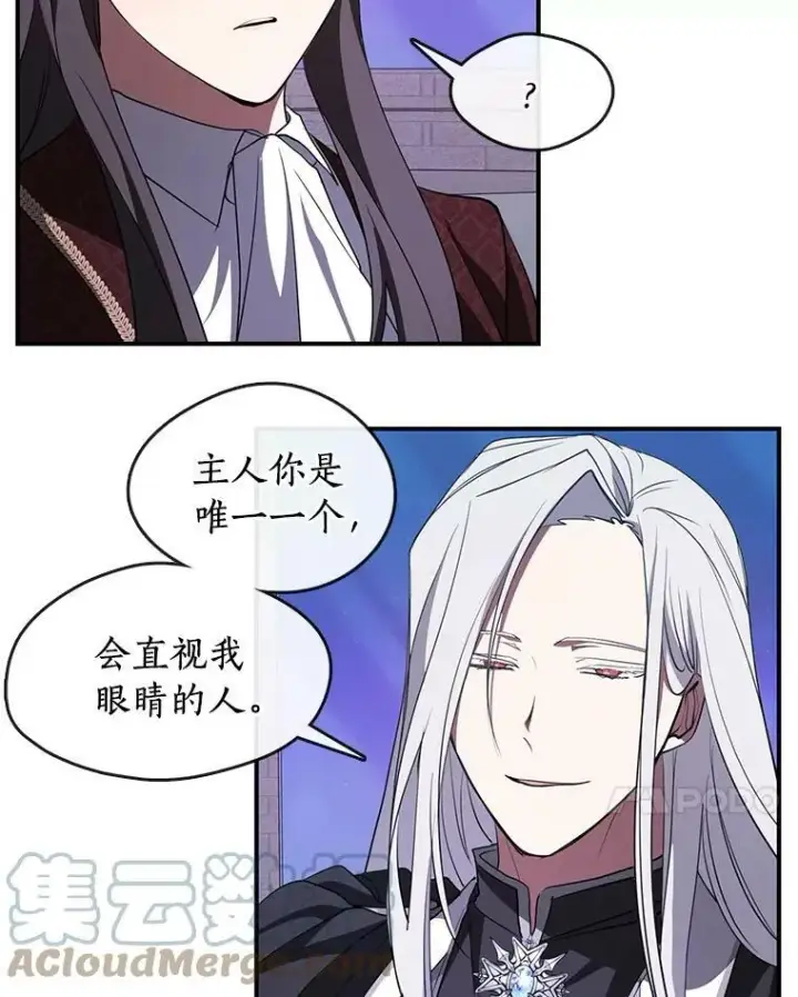 漫画《无法逃离的黑暗》19.舍不得杀她第64张图