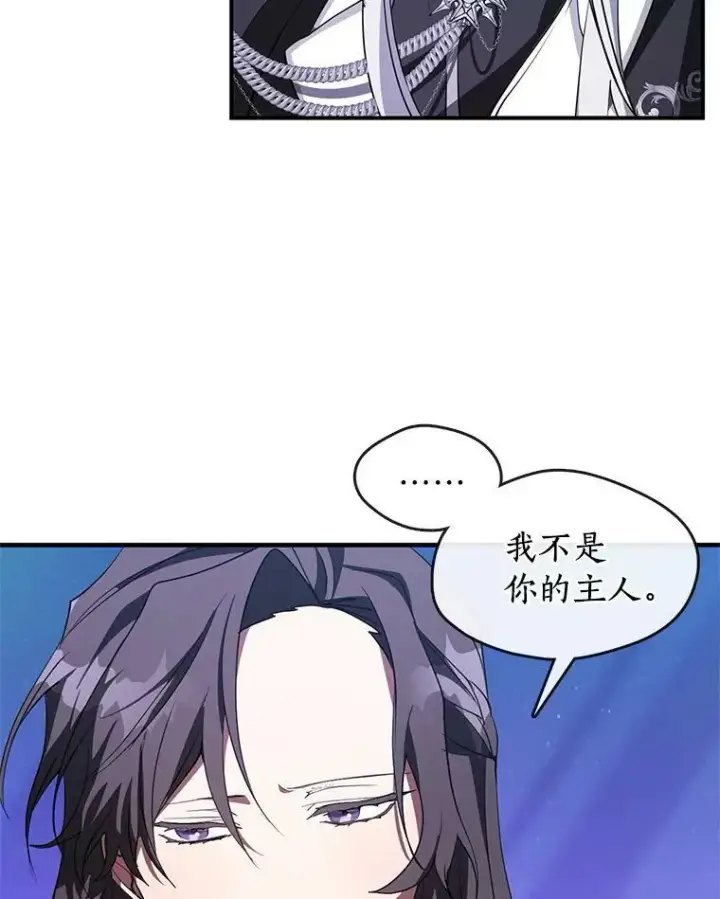 漫画《无法逃离的黑暗》19.舍不得杀她第65张图