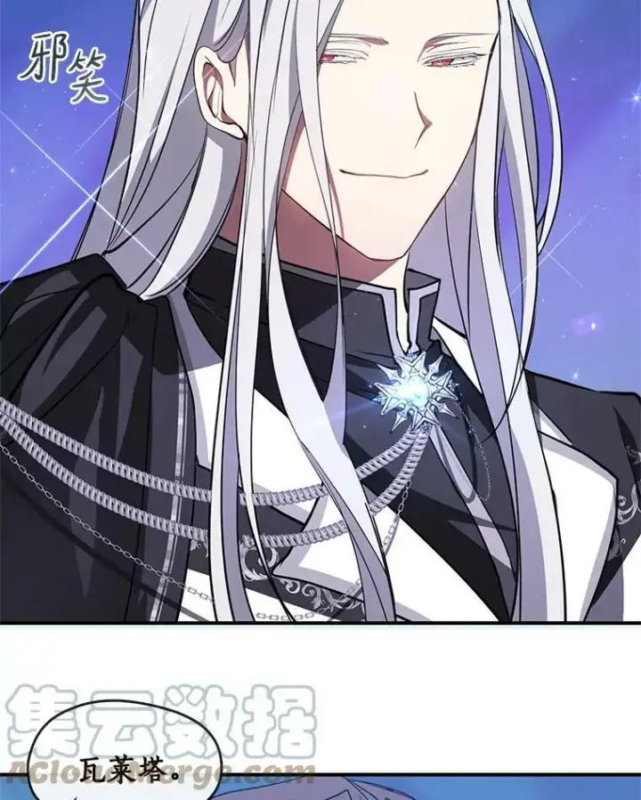 漫画《无法逃离的黑暗》19.舍不得杀她第67张图