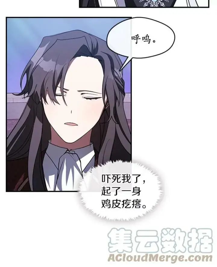 漫画《无法逃离的黑暗》19.舍不得杀她第70张图