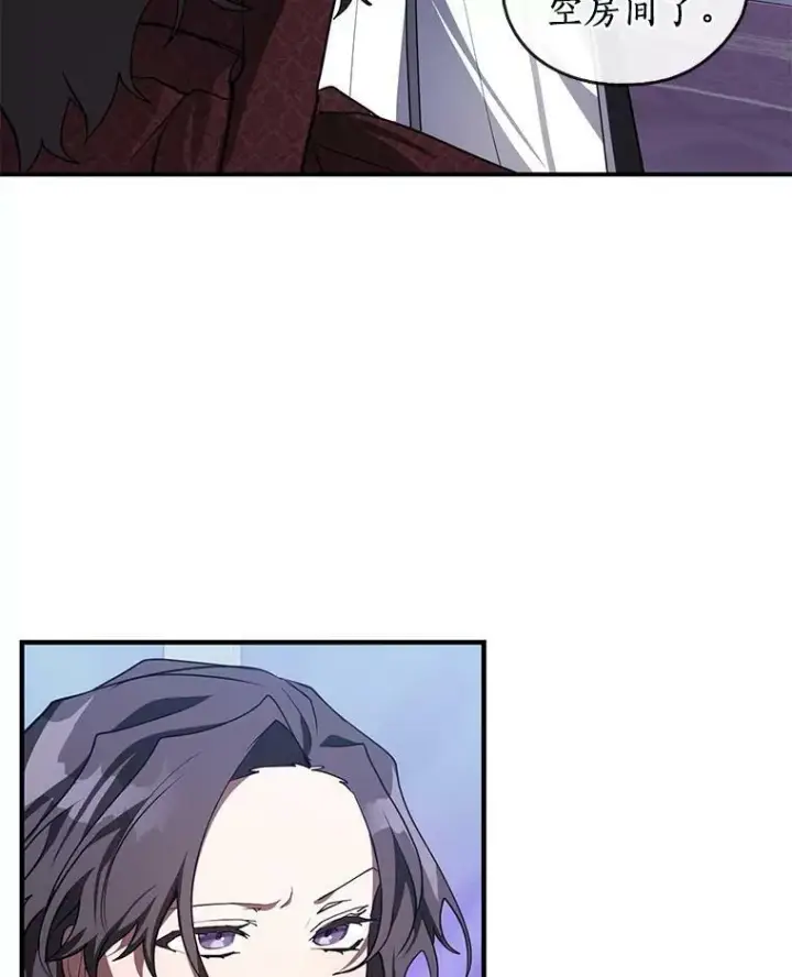 漫画《无法逃离的黑暗》19.舍不得杀她第72张图
