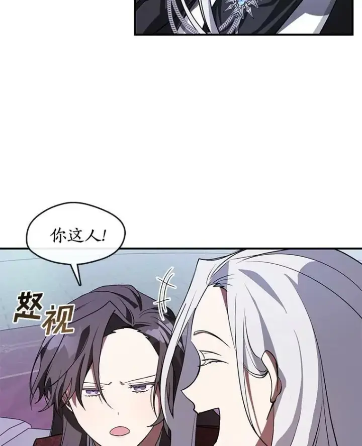 漫画《无法逃离的黑暗》19.舍不得杀她第74张图