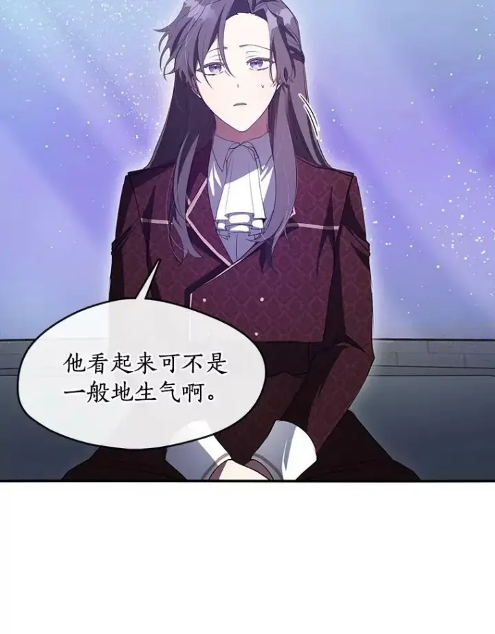 漫画《无法逃离的黑暗》19.舍不得杀她第89张图