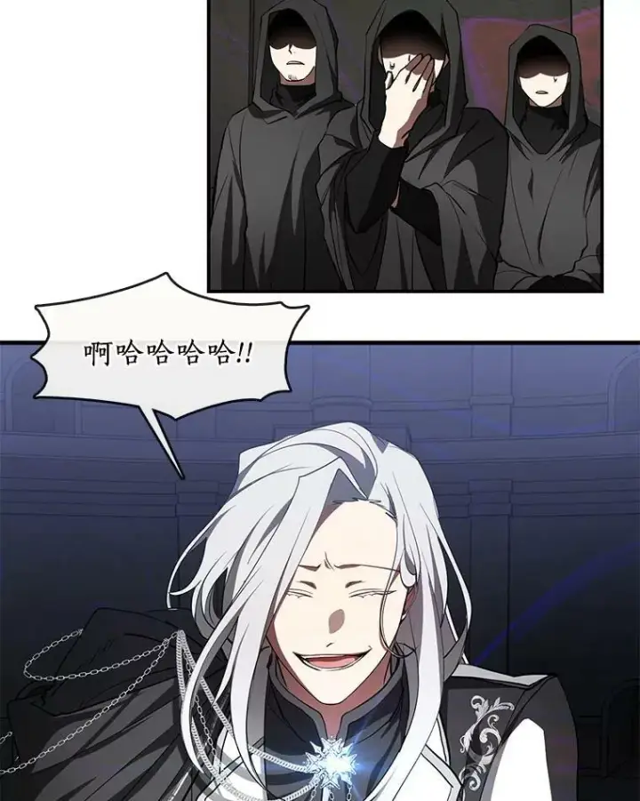《无法逃离的黑暗》20.惩戒魔法师图23