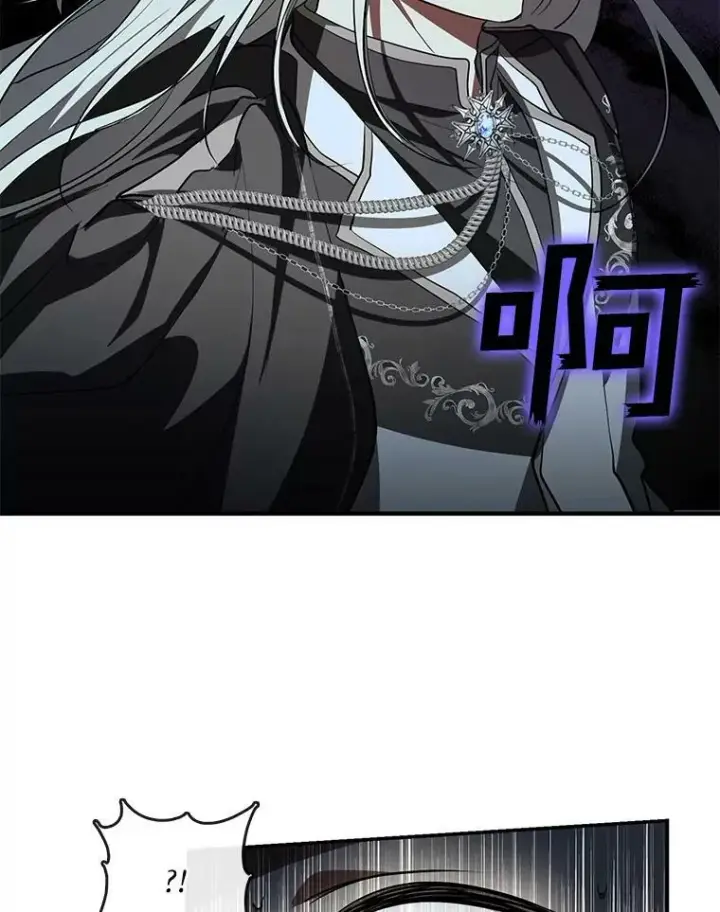 《无法逃离的黑暗》20.惩戒魔法师图29