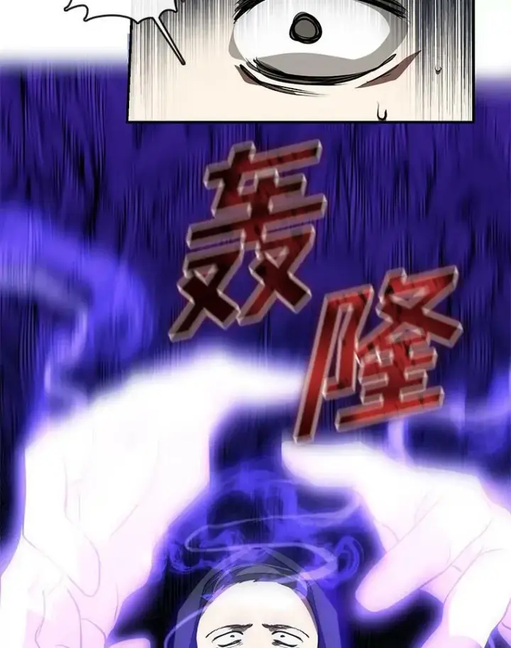 《无法逃离的黑暗》20.惩戒魔法师图30