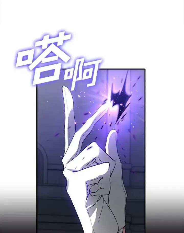 《无法逃离的黑暗》20.惩戒魔法师图32