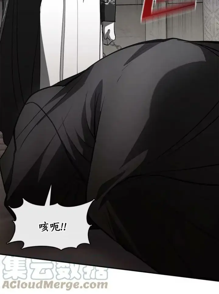 《无法逃离的黑暗》20.惩戒魔法师图37