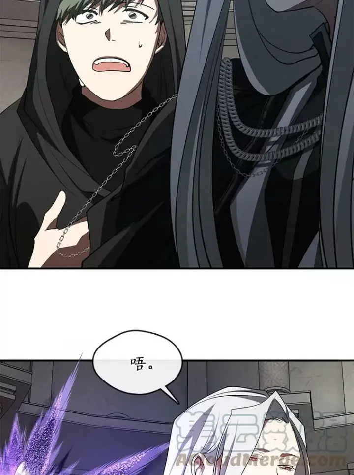 《无法逃离的黑暗》20.惩戒魔法师图40