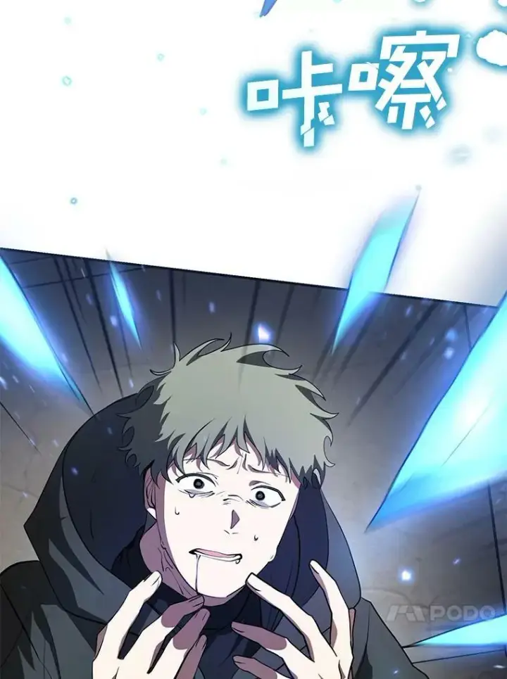 《无法逃离的黑暗》20.惩戒魔法师图44