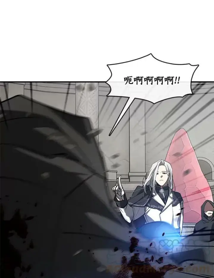 《无法逃离的黑暗》20.惩戒魔法师图46