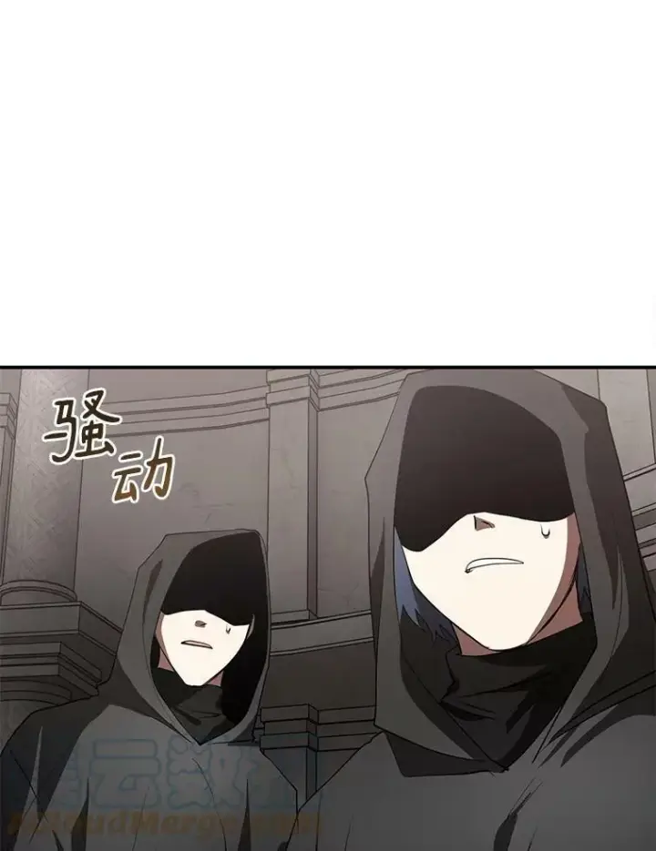 《无法逃离的黑暗》20.惩戒魔法师图49