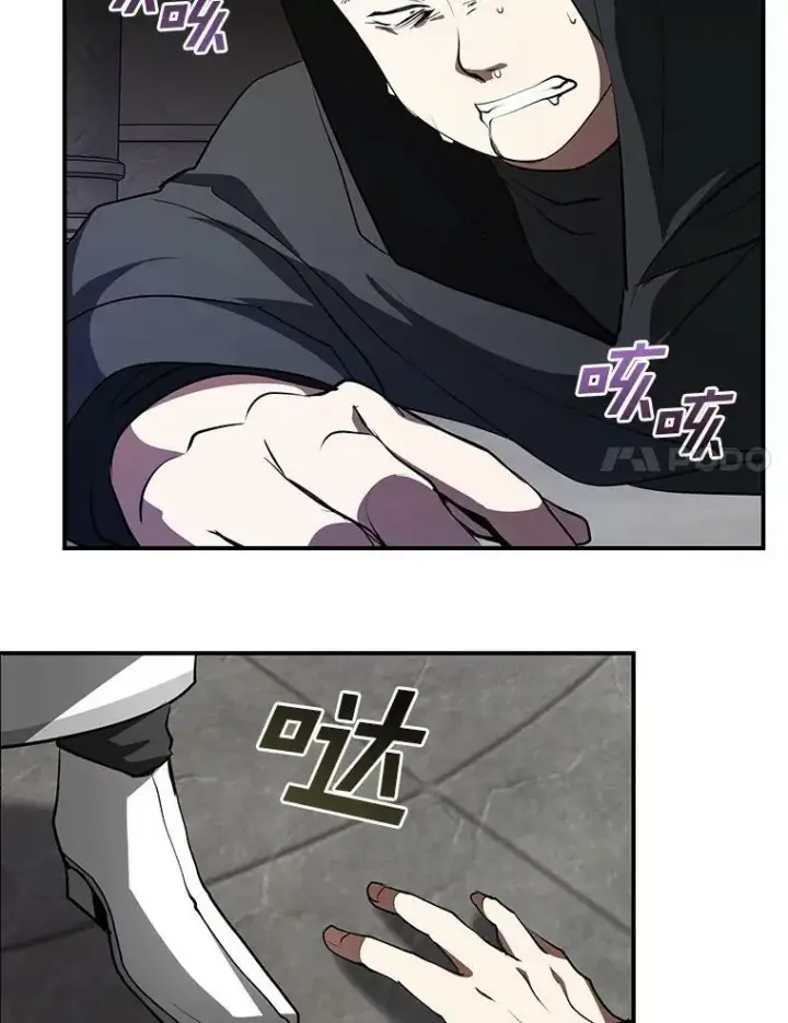 《无法逃离的黑暗》20.惩戒魔法师图51
