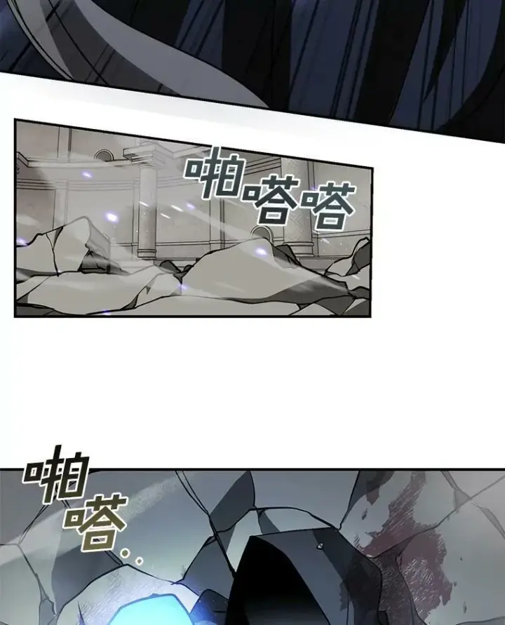 《无法逃离的黑暗》20.惩戒魔法师图63