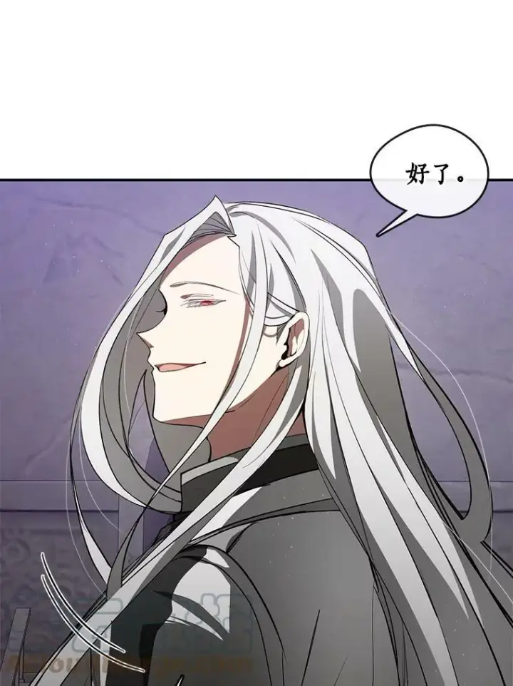 漫画《无法逃离的黑暗》21.召唤津第13张图
