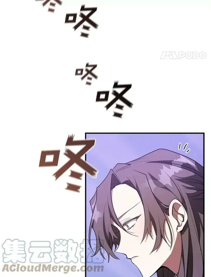 漫画《无法逃离的黑暗》21.召唤津第31张图