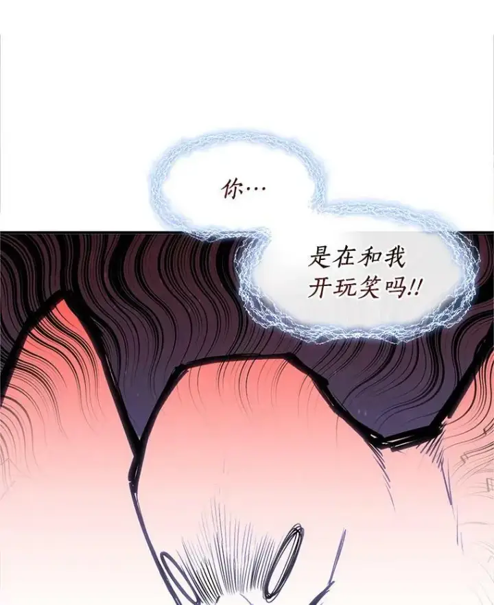 漫画《无法逃离的黑暗》21.召唤津第36张图