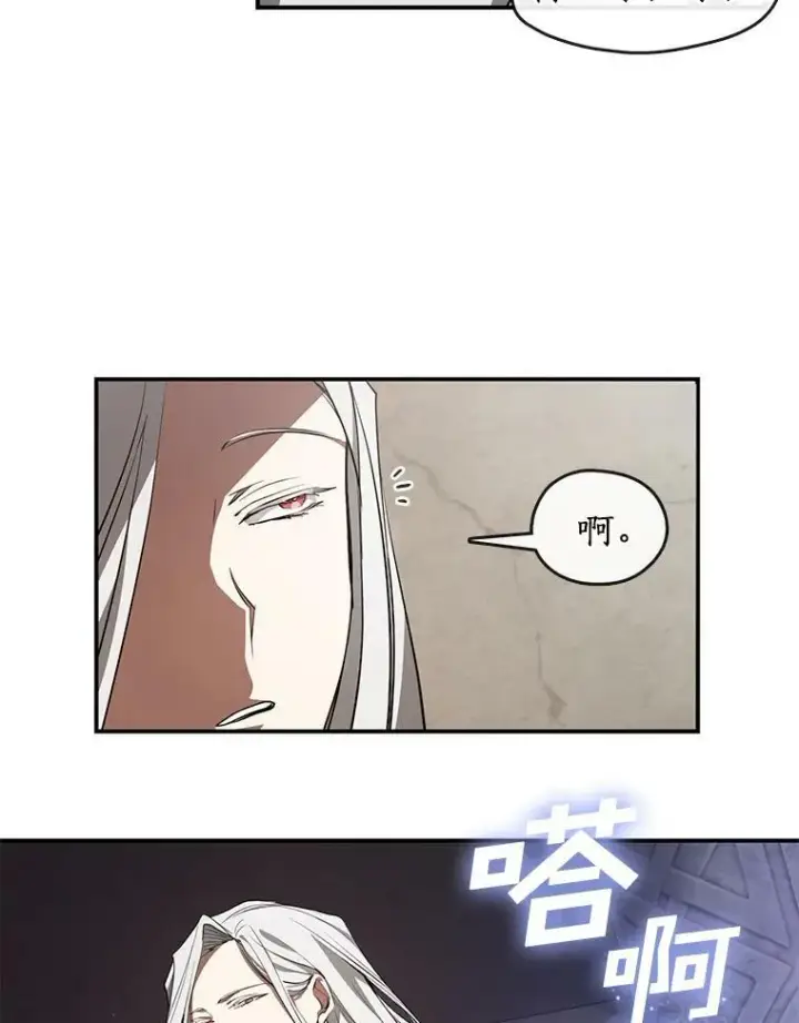漫画《无法逃离的黑暗》21.召唤津第6张图