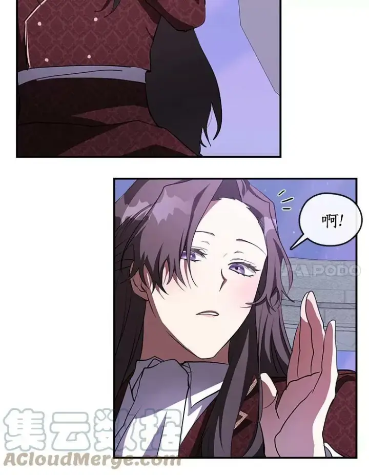 漫画《无法逃离的黑暗》21.召唤津第61张图
