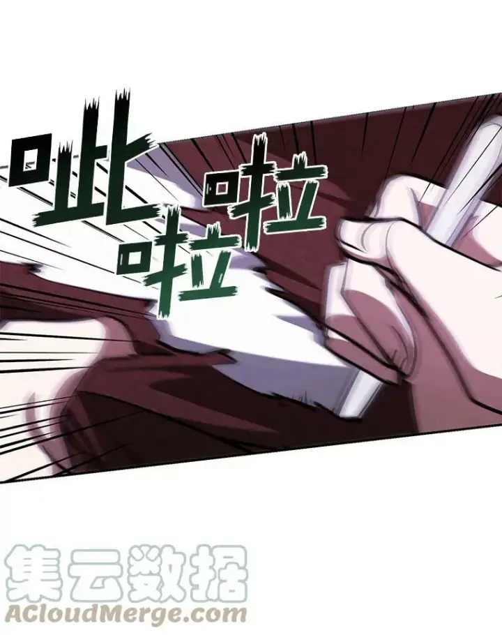 漫画《无法逃离的黑暗》21.召唤津第67张图