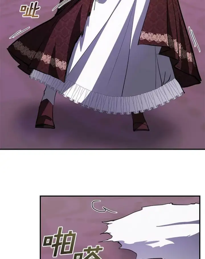 漫画《无法逃离的黑暗》21.召唤津第69张图