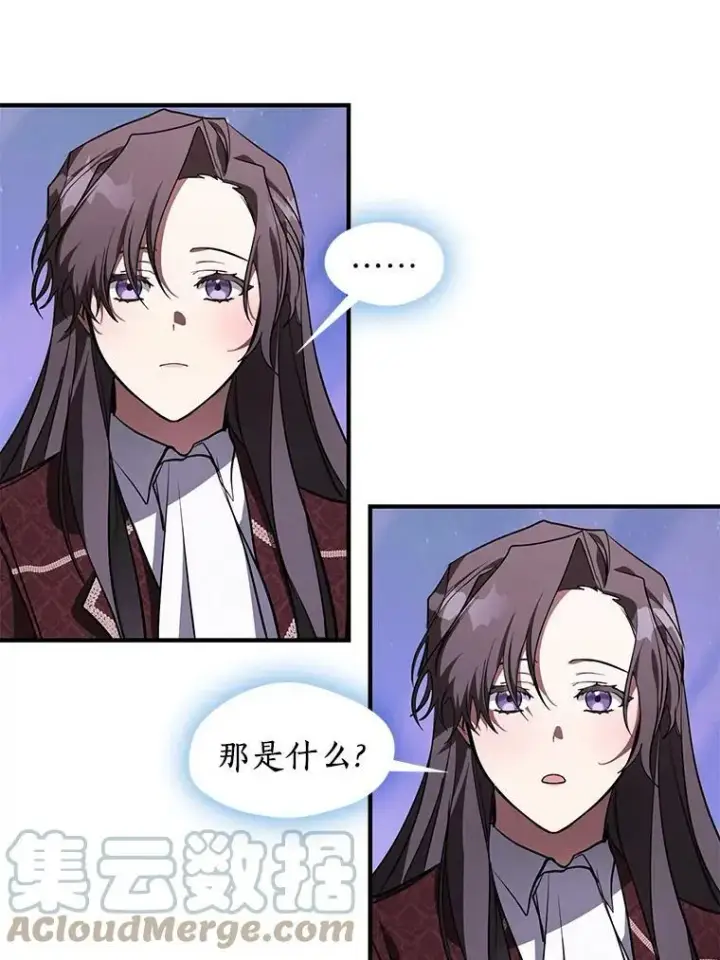漫画《无法逃离的黑暗》21.召唤津第76张图