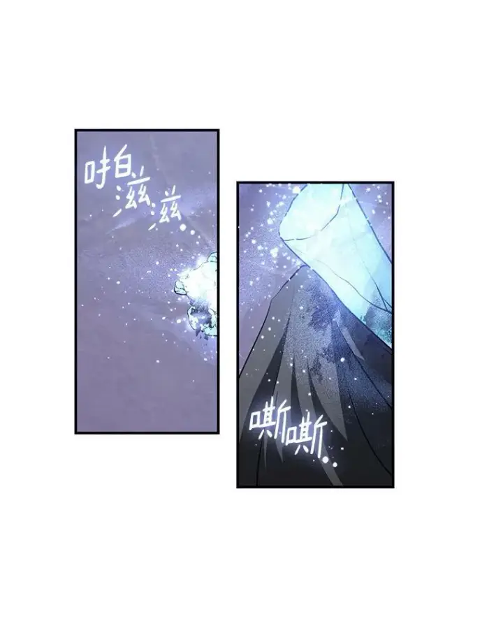漫画《无法逃离的黑暗》21.召唤津第8张图