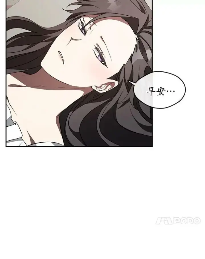 《无法逃离的黑暗》23.奴隶交易所图17