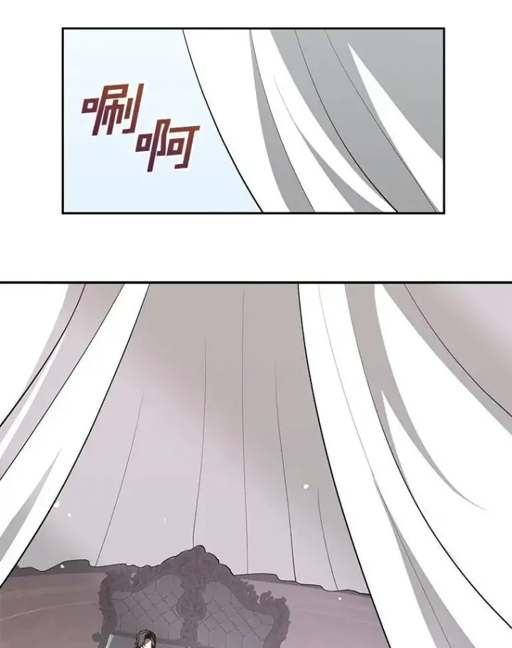 《无法逃离的黑暗》23.奴隶交易所图18