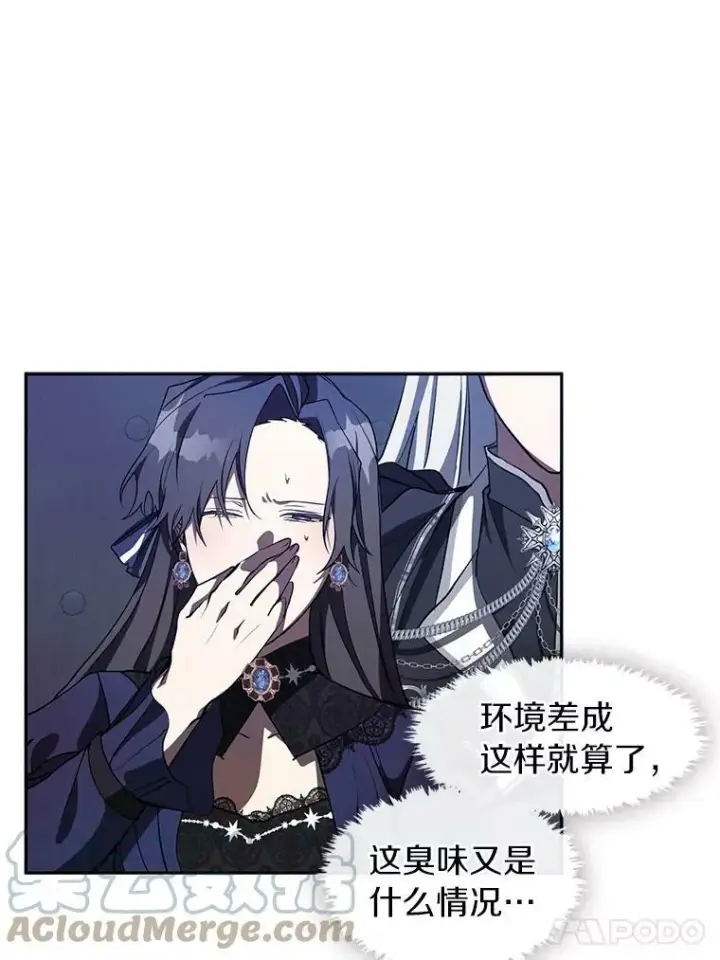 《无法逃离的黑暗》23.奴隶交易所图43
