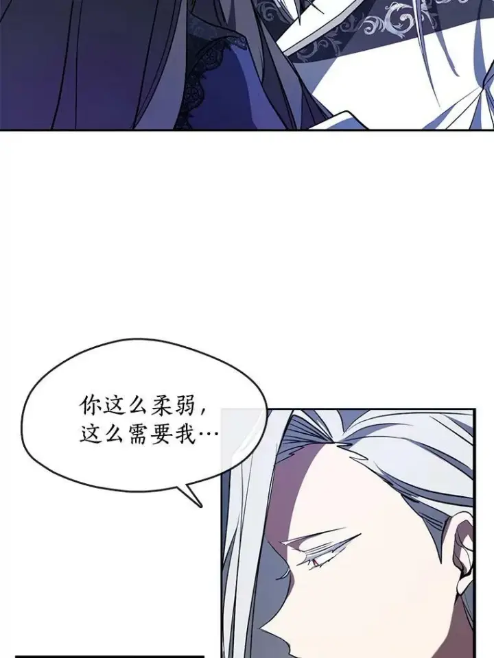 《无法逃离的黑暗》23.奴隶交易所图47