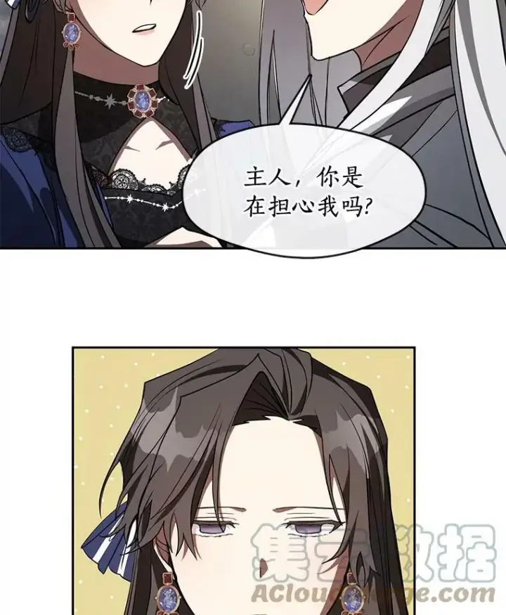 《无法逃离的黑暗》23.奴隶交易所图55