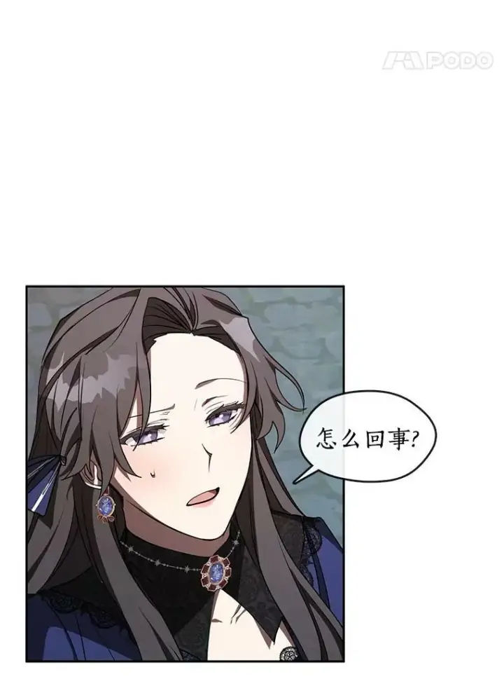 《无法逃离的黑暗》23.奴隶交易所图63